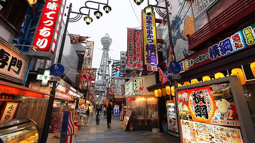 Osaka Food lanes